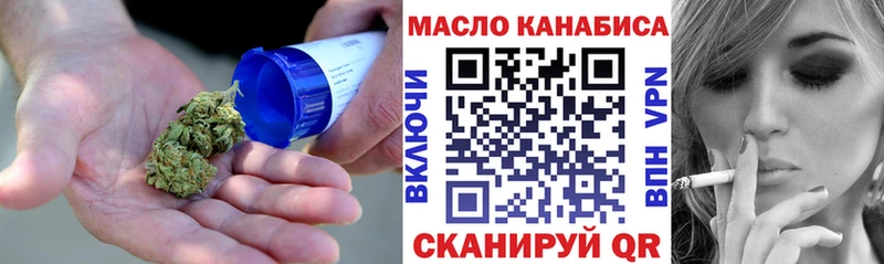 ТГК гашишное масло  Избербаш 