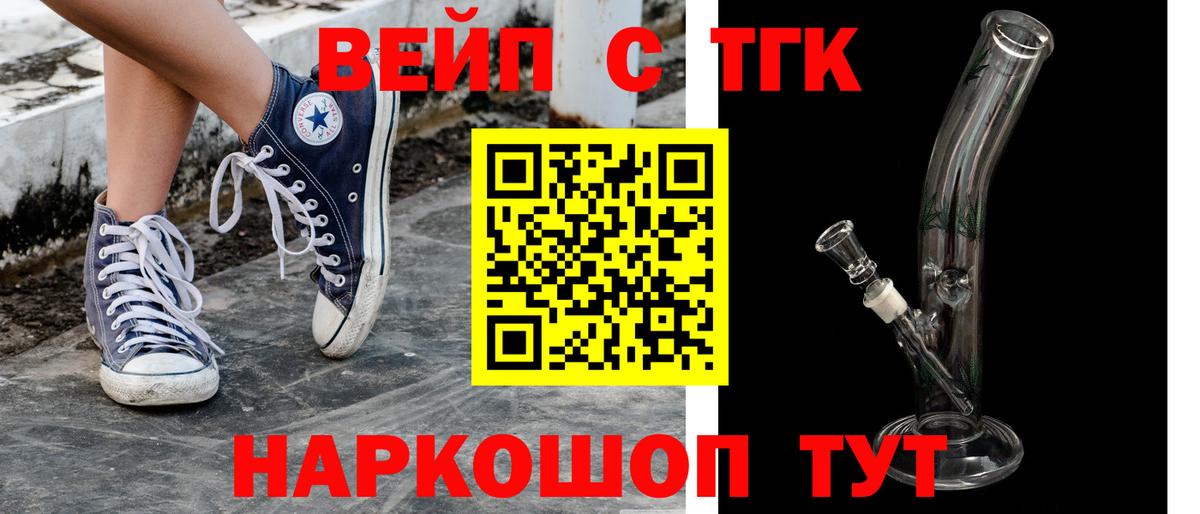 ТГК Wax Избербаш
