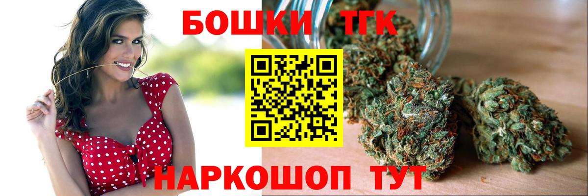 Каннабис OG Kush Избербаш